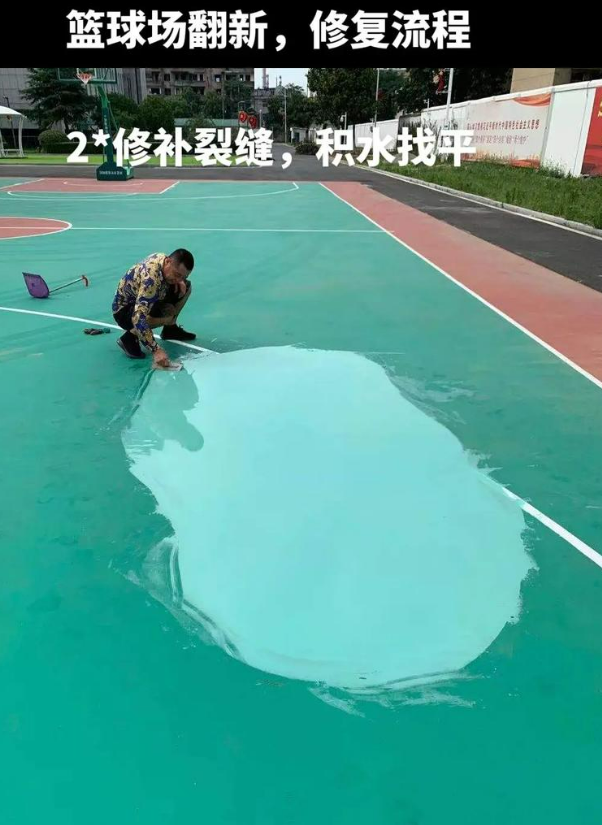 铜陵硅 PU 球场（篮球场 / 羽毛球场）  局部维修（破损＜30%）